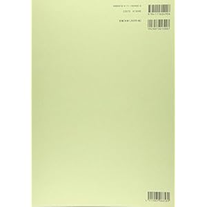 Gillock for the first time (zen-on piano library) (2008) ISBN: 4111604900 [Japanese Import]
