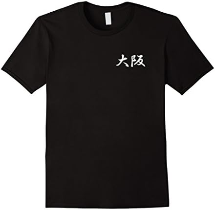 Mens OSAKA LOOP ONE NO GOOD RACING KANJO STREET RACING JDM SHIRT Large Black