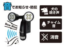 superlight 録画機能付きセンサーライト