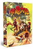 [ New Genuine ] Spirited continent ( 8 ) mysterious mission Mucun 9787539184821118(Chinese Edition) Paperback – October 1, 2013