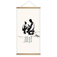 Hanging Poster with Wood Frames Zen Buddha Canvas Artwork Wall Picture Home Decoration - 18