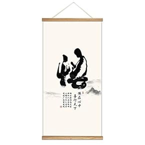 Hanging Poster with Wood Frames Zen Buddha Canvas Artwork Wall Picture Home Decoration - 18"x36"