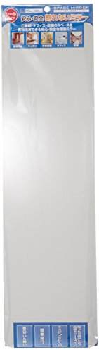 SPACE MIRROR space unbreakable mirror L SM-03 bg8802