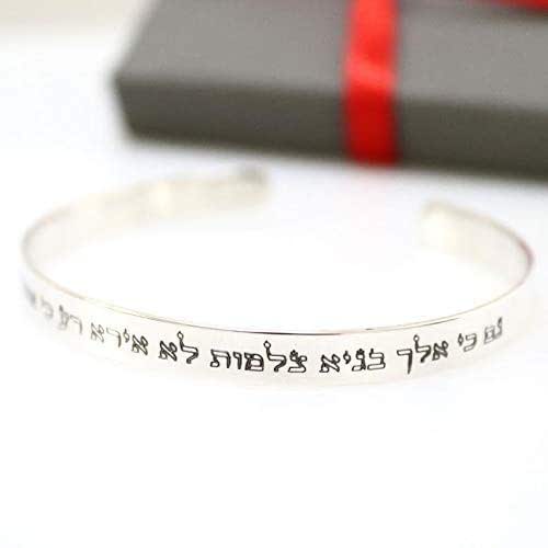 Hebrew Bracelet for Men Jewish Bracelet Gift Israeli Jewelry