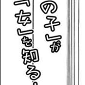 カスタマー画像