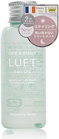 ルフト ヘアオイル ミニ ケア&デザイン 洗い流さない トリートメント 【サロン 品質】 50mL ヘアケアトラベルセット 旅行 持ち運び 便利 さらさら ヘアフレグランス アウトバストリートメント オーガニック 無添加 (ヘア オイル 持ち運びに便利なミニサイズ)