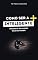 Livro Como ser a mais inteligente pessoa : em qualquer sala do Mundo