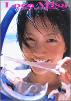 安田美沙子写真集 Loco Misa