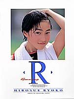 写真集 R
