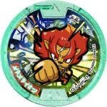 Specter medals Gacha zero vol.1 / Meramera ion [ Gacha ]