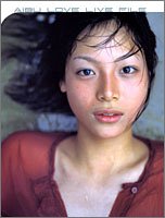 写真集 10代 AIBU LOVE LIVE FILE