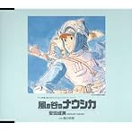 「風の谷のナウシカ」/安田成美