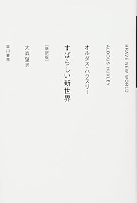 韓国におけるsf小説ベストセラーランキング 1999年 年の統計 韓国ネット書店 アラジン 発表 Togetter