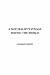 A Naturalist's Voyage Round the World