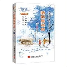 脑筋急转弯 第2级中英对照 青青草中英双语分级读物 匿名 匿名 Amazon Com Books 脑筋急转弯 第2级中英对照 青青草中英双语分级读物 匿名 匿名 Amazon Com Books