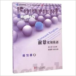 前景实用英语练习册 附光盘2复旦卓越高职高专公共英语教材 匿名 匿名 Amazon Com Books 前景实用英语练习册 附光盘2复旦卓越高职高专公共英语教材 匿名 匿名 Amazon Com Books