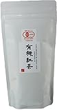 Premium Organic Japanese Loose Leaf Black Tea 100g 3.5 oz.
