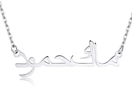 Yoke Style Arabic Name Necklace Personalized, 18K Gold-Plated Custom Name Pendant Necklace for Women