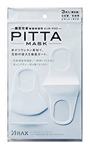 Pitta mask white 3 sheets (set of 2)