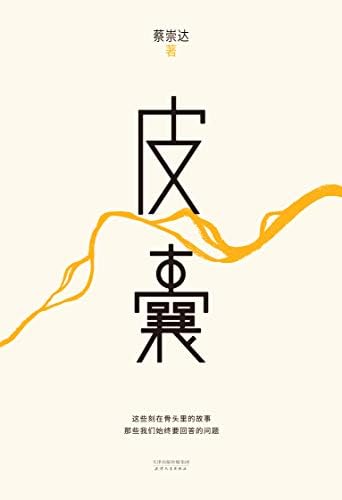 Amazon.com: 官场现形记(1) (Chinese Edition) eBook : 李宝嘉: Kindle