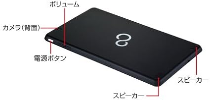Amazon 富士通 Arrows Tab Q335 K Windows 8 1 With Bing 32bit Atom Z3735f メモリ容量 2gb 8型wxga 800 1280 Emmc 64gb Farq03003 富士通 タブレット 通販