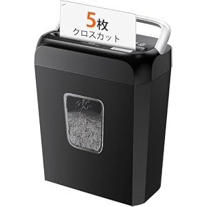 bonsaii シュレッダー 5枚細断 5×14mmクロスカット 4分連続 13L カード対応 ハンドルアップ式 ブラック C237-D