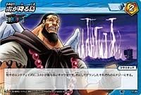 ミラクルバトルカｰドダス ワンピｰス Op10 雷が降る島 コモン Op10 77 トレカ 通販 Amazon