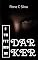 Livro O Universo de Darker