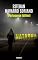 Livro Natasha