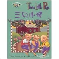 The Three Little Pigs