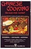 Chinese Cooking: The Easy Wok Method by 