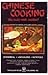 Chinese Cooking: The Easy Wok Method by 