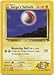 Lt Surge's Voltorb - Gym Challenge - 86 [Toy]