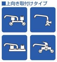 三栄水栓 腰高上向パイプ