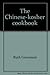The Chinese-kosher cookbook by