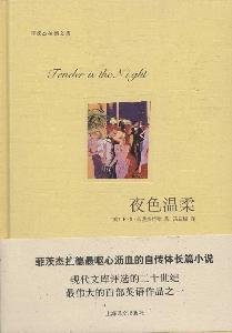 Tender is the Night