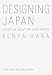 Kenya Hara: Designing Japan: A Future Built on Aesthetics by 