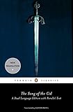 The Song of the Cid (Penguin Classics) A Dual-Language Edition with Parallel Text by Anonymous, Maria Rosa Menocal