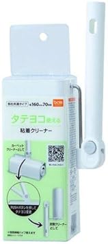 Dcm カーペットクリーナー 縦横使える収納ケース付き Dcmブランド 粘着式クリーナー Amazon