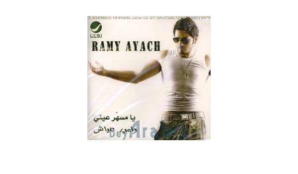 ramy ayach ya omri la