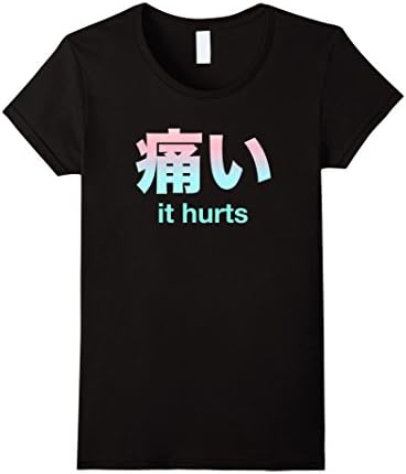 Women's Aesthetic Japanese Text - Vaporwave Style Small Black