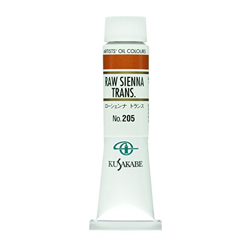 クサカベ(KUSAKABE) 油絵具 ローシェンナトランス 205 20ml(6号)