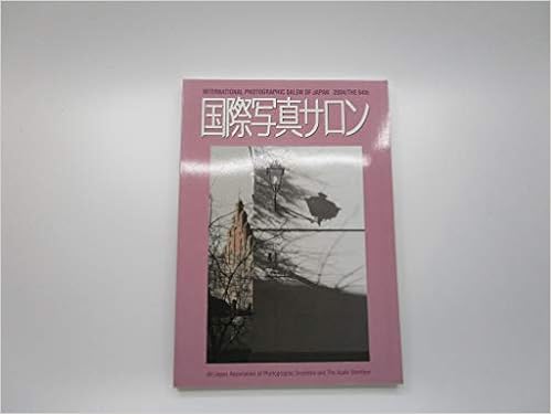 第64回国際写真サロン 山口百希 本 通販 Amazon