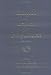 Handbook of Treatment for Eating Disorders: 2nd Edition