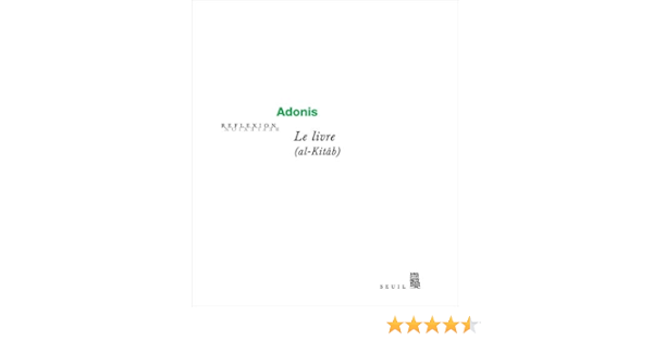 Amazon Com Le Livre Al Kitab 1 Reflexion French Edition 9782020849425 Adonis Books