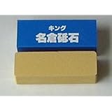 King Japanese Nagura Stone #8000