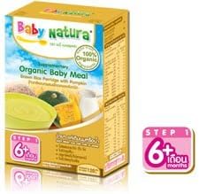 Baby Natura Organic Baby Meal Brown Rice Porridge with Pumpkin 120g