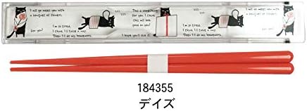 Koji Company Neko Darake Series Chopsticks w/Case (Cat Days) 184355
