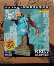 Amazon 南斗六聖拳 胸像コレクション Vol 01 レイ 南斗水鳥拳 義星 ポリストーン塗装済み完成品 フィギュア ドール 通販