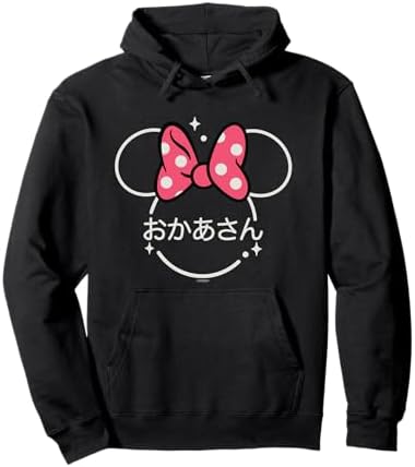 Amazon.com: Disney Mickey Mouse Classic Pose V-Neck Pullover